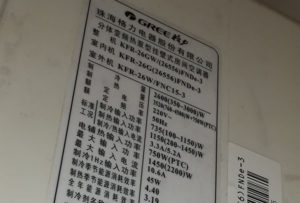 潢川格力空调维修电话是多少