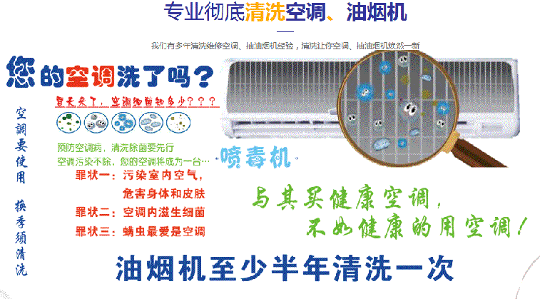 潢川空调维修售后服务中心电话在哪里找